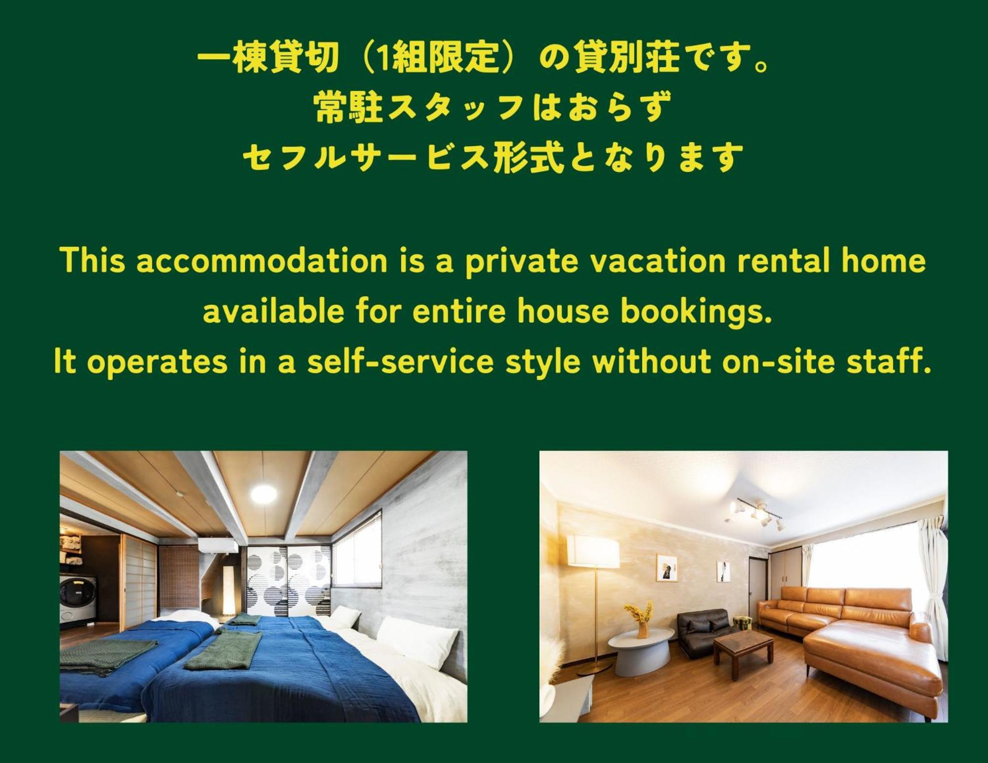 Holiday Cottage Beppu Ichiya Exterior photo
