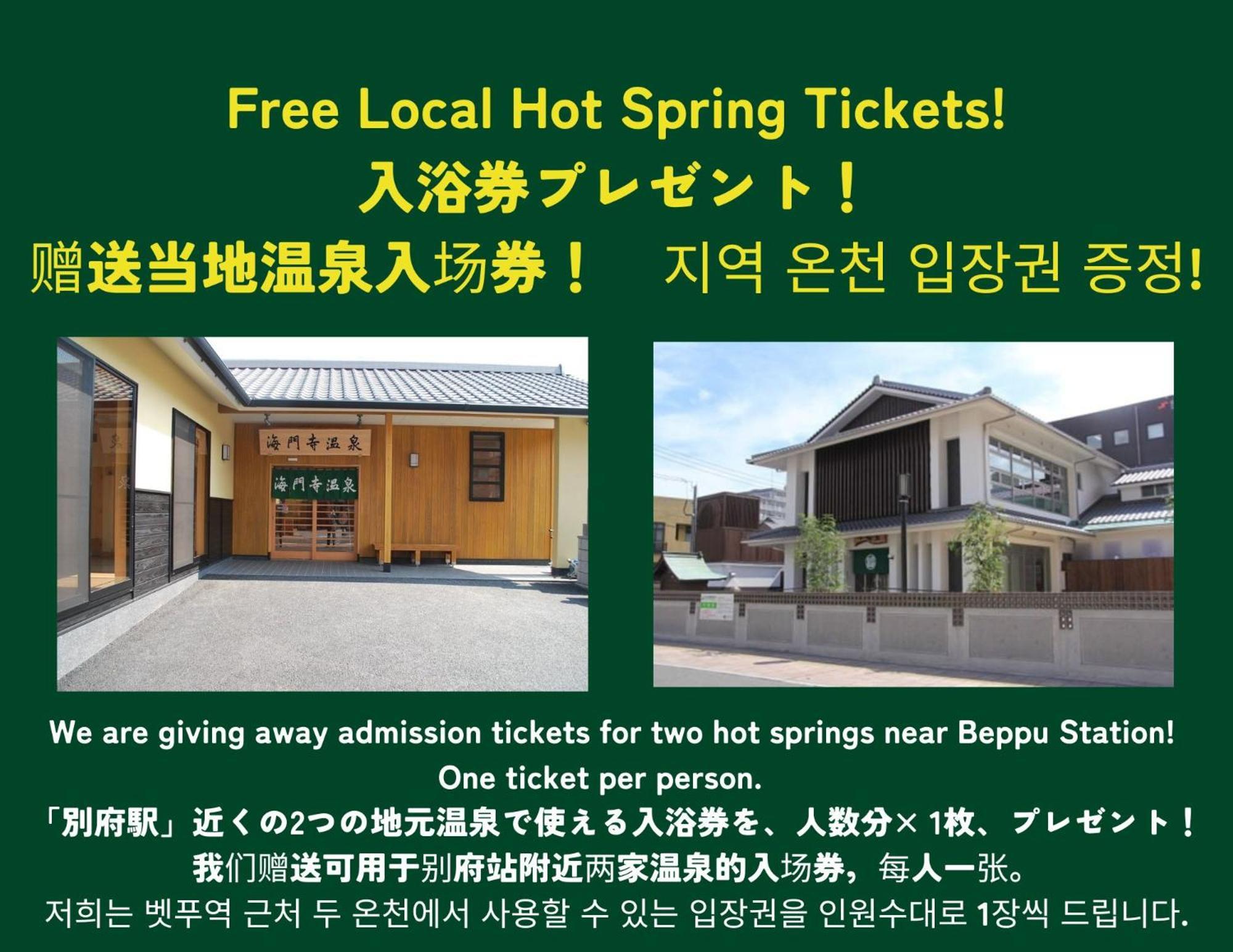 Holiday Cottage Beppu Ichiya Exterior photo