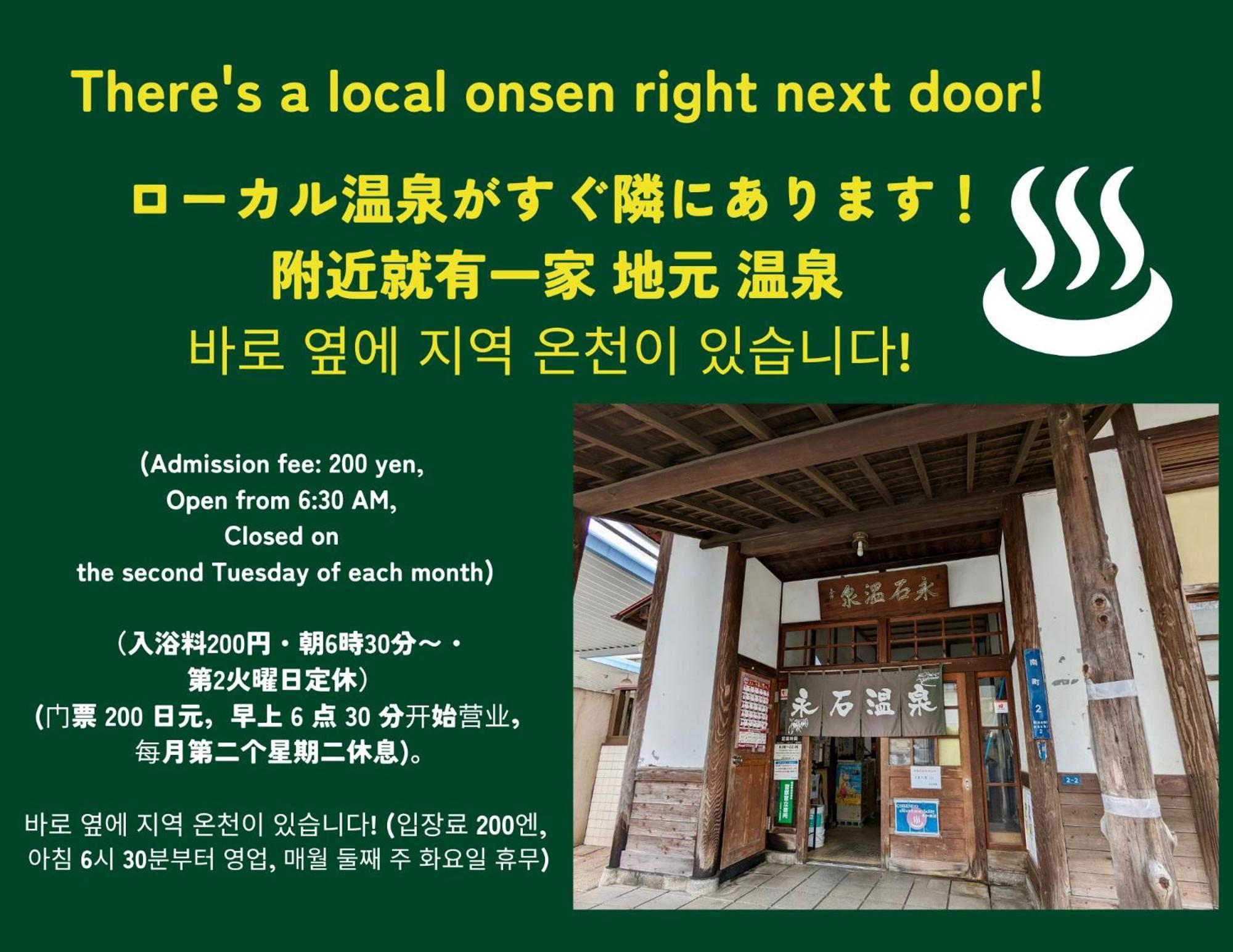 Holiday Cottage Beppu Ichiya Exterior photo